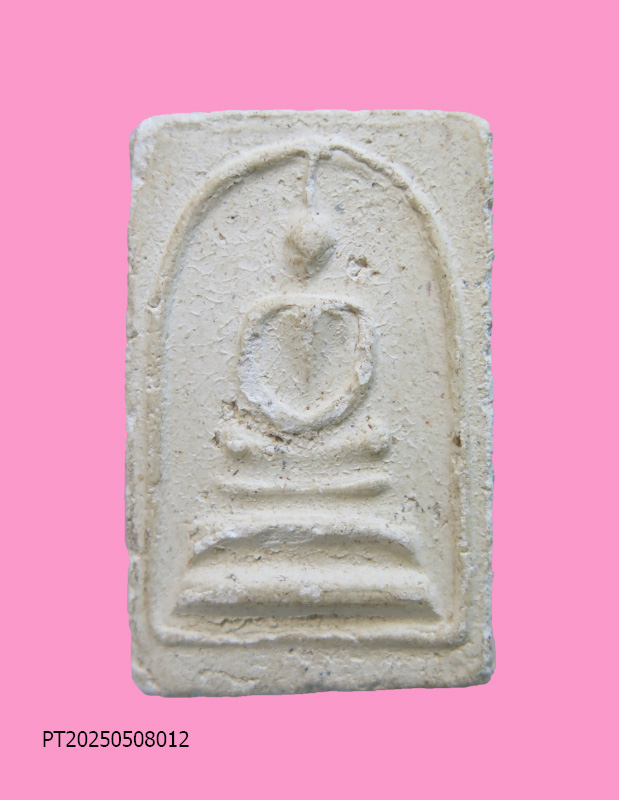 พระสมเด็จ หลวงปู่เผือก วัดกิ่งแก้ว ออกวัดบางด้วน สมุทรปราการ ปี2493