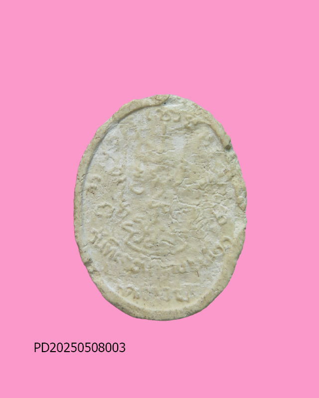 พระผงปี20 หลวงปู่ทองล่ำ วัดเจ้าอาม บางกอกน้อย