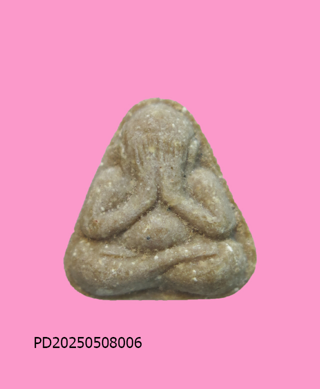 พระปิดตา นะมิ หลวงปู่สี