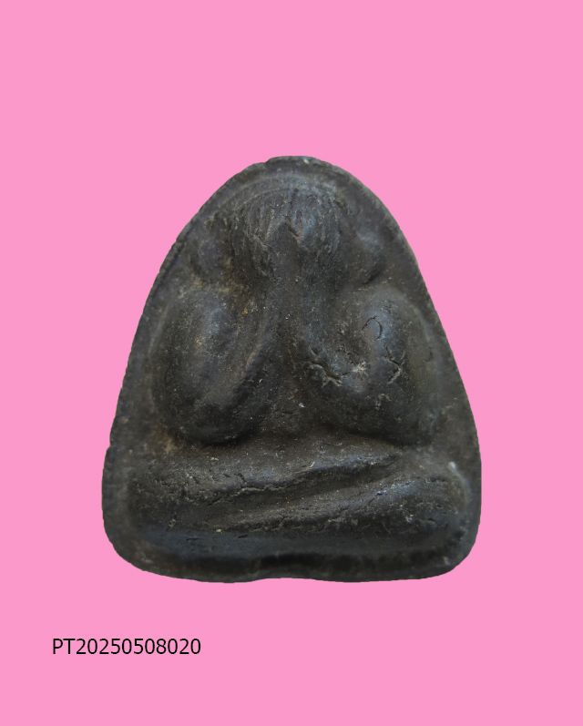 พระปิดตาเนื้อดำ