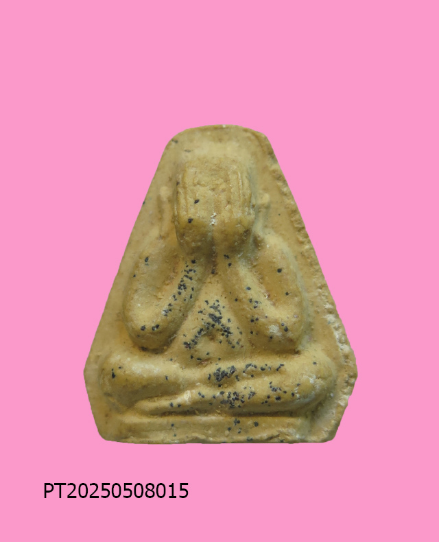 พระปิดตา หลังปั๊มชื่อ อาจารย์เกรียงศักดิ์