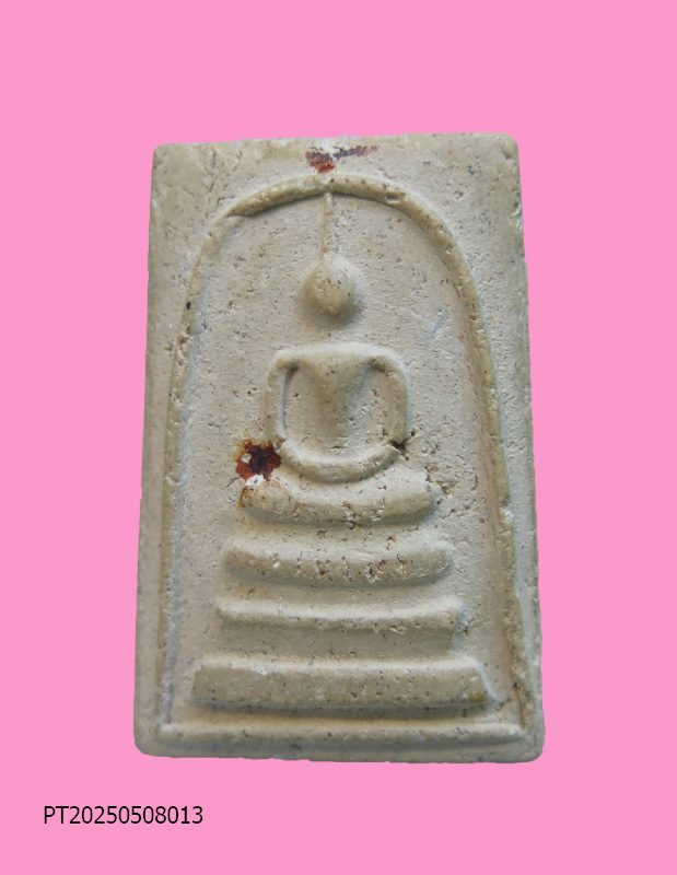 สมเด็จหลังตรายาง