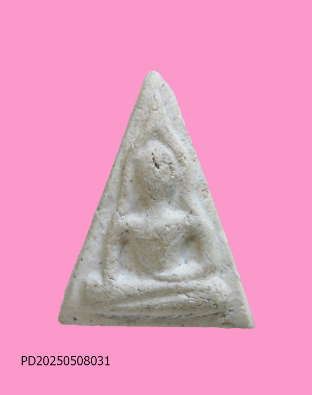 นางพญาเนื้อผง