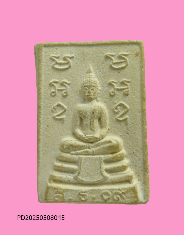 พระผงหลวงพ่อโสธร ปี 09