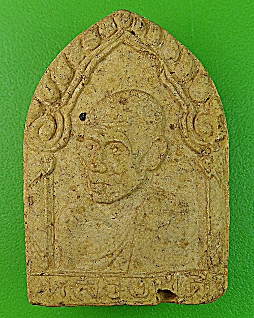 พระรูปเหมือนหลวงพ่อดี วัดพระรูป สุพรรณบุรี .1256.