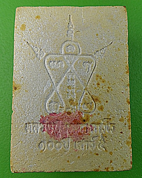 พระผงหลวงปู่บุดดา วัดกลางชูศรี สิงห์บุรี .1259.