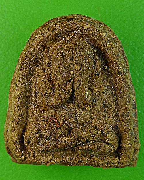 พระปิดตามหาลาภหลวงพ่อคีย์ วัดศรีลำยอง สุรินทร์ .1264.