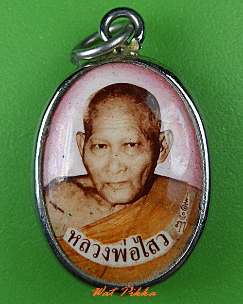 ล็อกเก็ตหลวงพ่อไสว วัดปรีดาราม นครปฐม .1266.