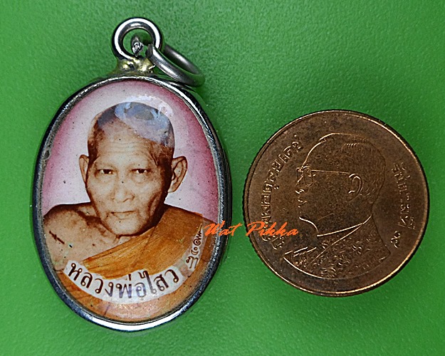 ล็อกเก็ตหลวงพ่อไสว วัดปรีดาราม นครปฐม .1266.