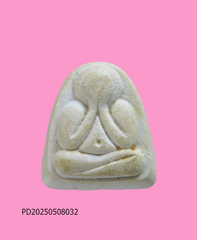 พระปิดตา หลวงพ่อ แดง วัดช่องลม ชลบุรี