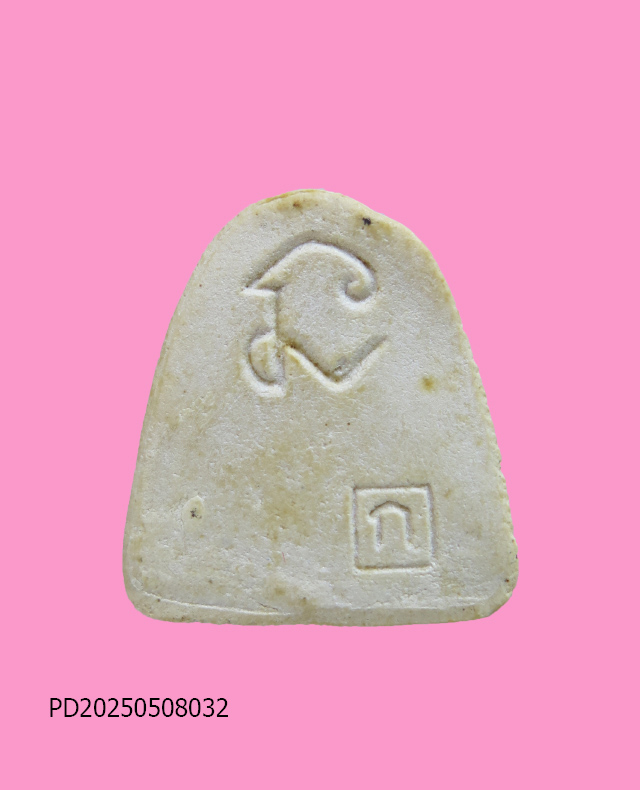 พระปิดตา หลวงพ่อ แดง วัดช่องลม ชลบุรี