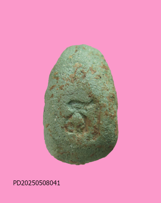 พระปิดตา หลวงปู่ไข่ วัดเชิงเลน ปี15