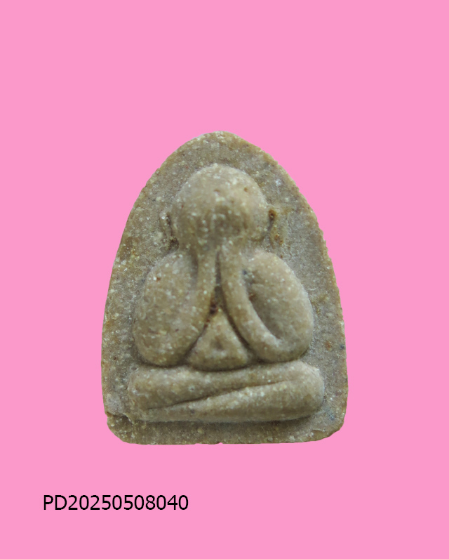 พระปิดตามหาลาภ หลวงพ่อวัดดอนตัน จ.น่าน ปี 2518