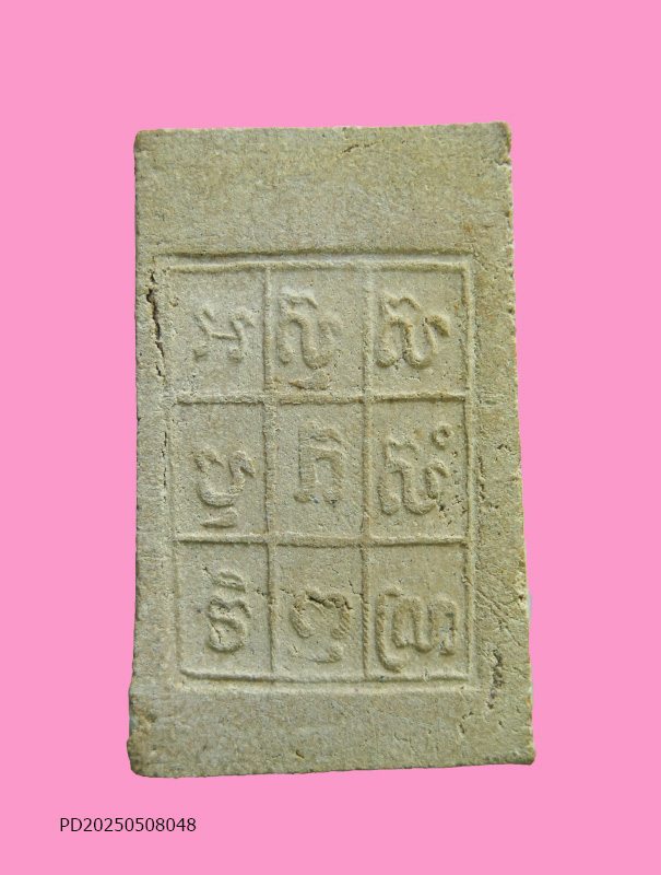 สมเด็จจัมโบ้ หลวงพ่อทองอยู่ วัดใหม่หนองพะอง สมุทรสาคร