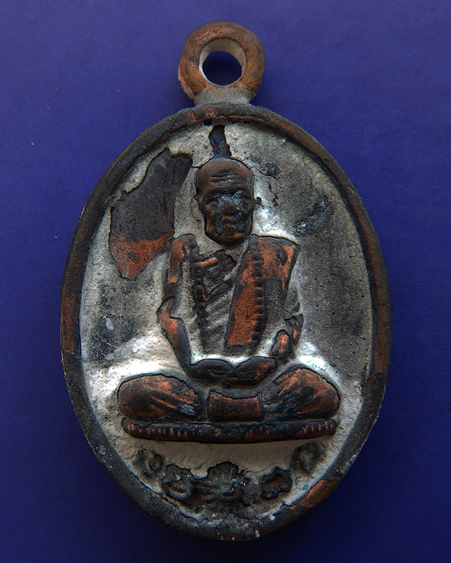 8.เหรียญหล่อโบราณ ร.ศ. 228 หลวงปู่คำบุ วัดกุดชมภู เนื้อสัตตโลหะ ตอกโค้ด+เลข พร้อมกล่องเดิม