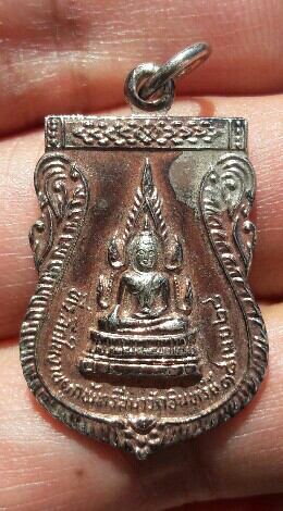 พระไม่ทราบที่ เคาะเดียว  