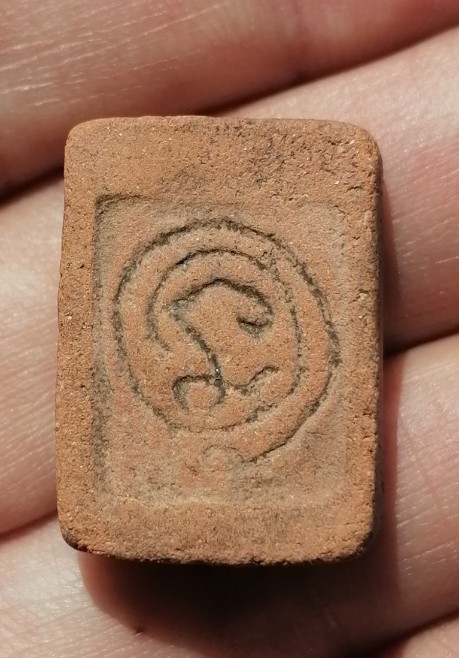 พระไม่ทราบที่ เคาะเดียว 