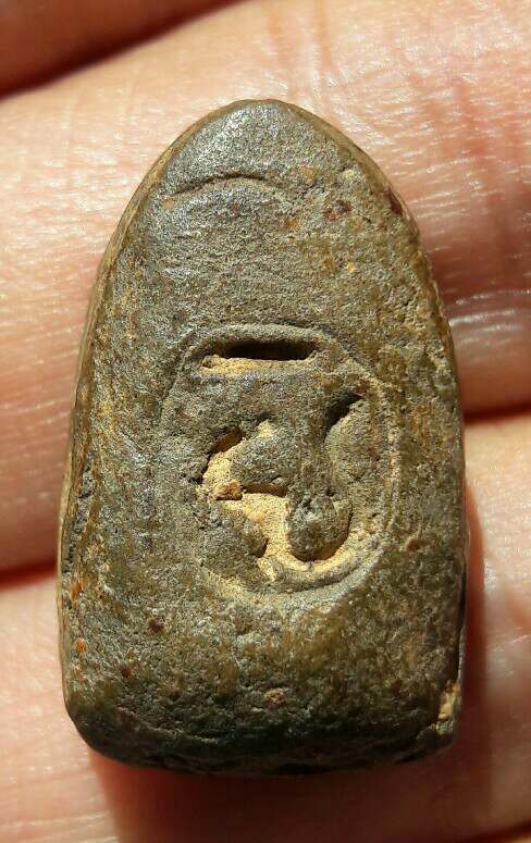 พระกรุไม่ทราบที่ พิทพ์นาคปรก เคาะเดียว  