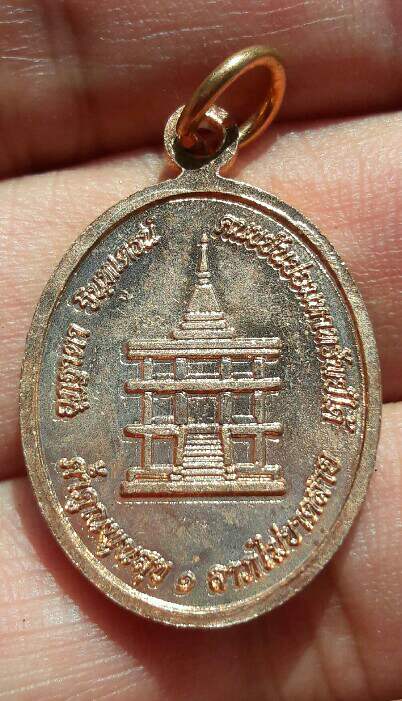 เหรียญเม็ดแตง 74 ปี หลวงปู่เนย สมฺจิตโต วัดป่าโนนแสนคำ จ.สกลนคร ปี 2554 เคาะเดียว