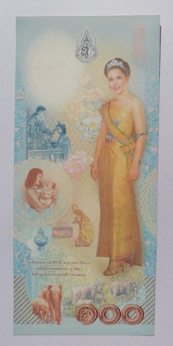 ธนบัตร 100 บาท สมเด็จพระนางเจ้าพระบรมราชินีนาถ ในรัชกาลที่ 9 เฉลิมพระชนมพรรษาครบ 6 รอบ เคาะเดียว