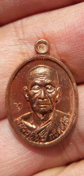 เหรียญเม็ดแตง หลวงปู่ปั่น วัดหนองกระทุ่ม ไตรมาส ๖๒ เนื้อทองแดง จ.นครปฐม พร้อมกล่องเดิม เคาะเดียว(15)