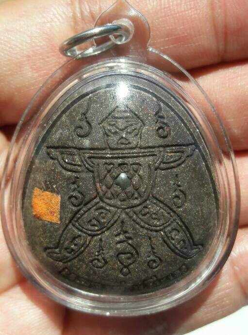 พระปิดตาปิดทวารโรยผงตะไบ เนื้อว่านดำ หลวงพ่อเมียน วัดบางจะเนียง จ.บุรีรัมย์ เคาะเดียว