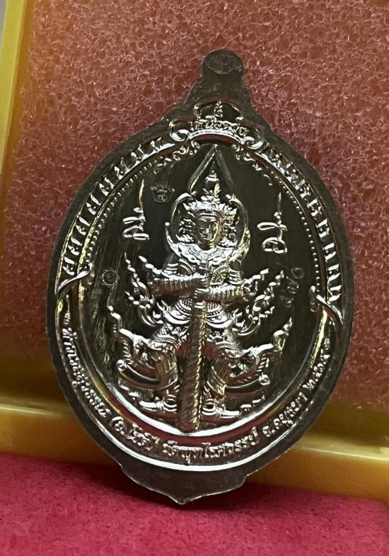 เหรียญ ท้าวเวสสุวรรณเหนือดวง พลิกดวง อาจารย์โชติ วัดพุทไธศวรรย์ อยุธยา ลพ.ประสูติ หลวงปู่จื่อ