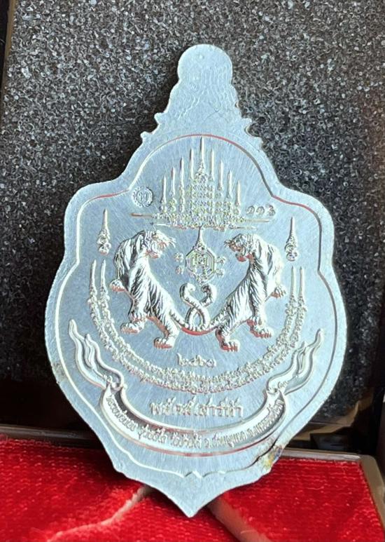 หลวงพ่อทอง สุทฺธสีโล วัดบ้านไร่ นครราชสีมา พยัคฆืเสาร์ห้า ปี 2563 ดำริ หลวงพ่อจัดสร้างปี 2563