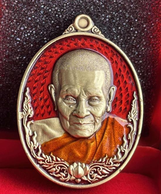 พระราชมงคลวชิรปัญญา(หลวงปู่อิ่ม) หลวงพ่ออิ่มวัดทุ่งนาใหม่ จ.นครศรีธรรมราช รุ่น มหาลาภ เนื้อทองทิพย์ซ