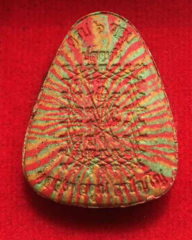 พระปิดตา ปลดหนี้ หลวงพ่อคูณ วัดบัลลังก์ จ.นครราชสีมา ศิษย์หลวงพ่อ ฤาษีลิงดำ มวลาร หลวงปู่โต๊ะ