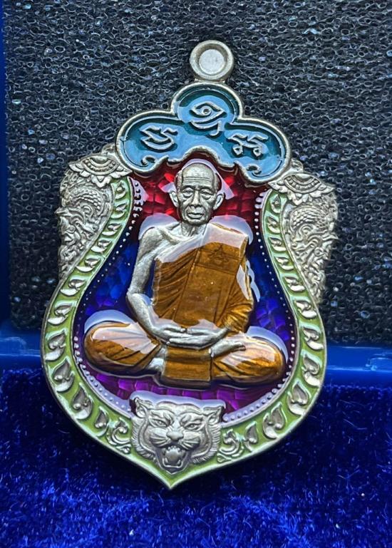 หลวงพ่อคูณ วัดบัลลังก์ จ.นครราชสีมา ศิษย์หลวงพ่อฤาษีลิงดำ เหรียญเสมาเสือคาบแก้ว หลวงปู่ศิลา หลวงพ่อป