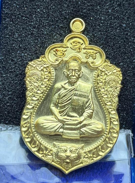 หลวงพ่อคูณ วัดบัลลังก์ จ.นครราชสีมา ศิษย์หลวงพ่อฤาษีลิงดำ เหรียญเสมาเสือคาบแก้ว หลวงปู่ศิลา หลวงพ่อป