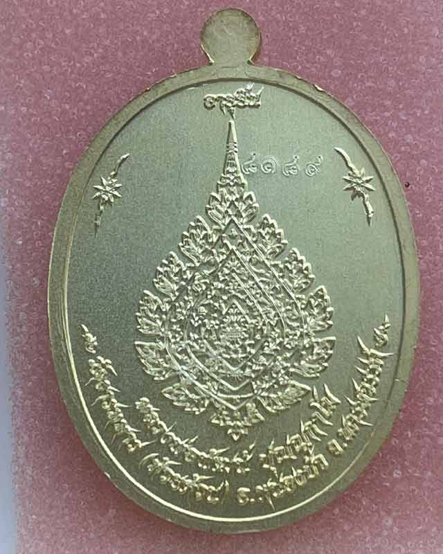 หลวงพ่อพัฒน์ ปุญฺญกาโม วัดห้วยด้วน จ.นครสวรรค์ รุ่น เลื่อนสมณศักดิ์