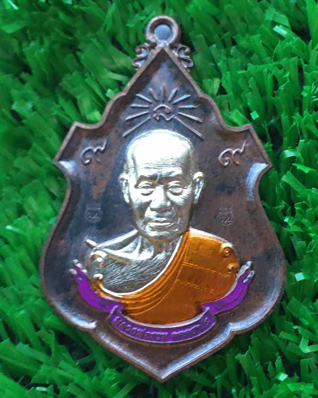 หลวงพ่อรวย อคคสาโร วัดมาบตาพุด จ.ระยอง รุ่นสร้างศาลา 66 ปลุกเสกวันที่ 9 เดือน 9