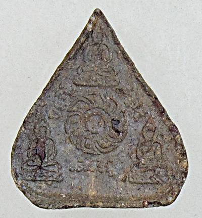 พระรูปเหมือนเนื้อดินองค์เล็ก หลวงพ่อชื้น วัดญาณเสน อยุธยา