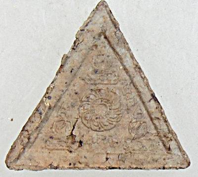 พระรูปเหมือนเนื้อดินองค์เล็ก หลวงพ่อชื้น วัดญาณเสน อยุธยา