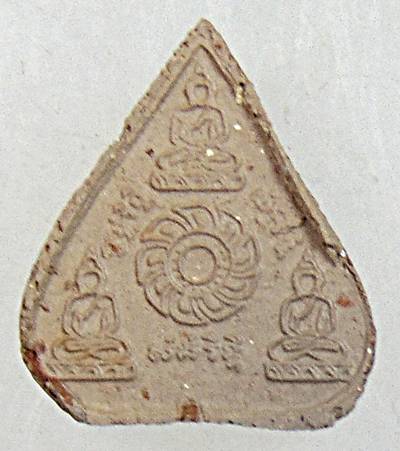 พระรูปเหมือนเนื้อดินองค์เล็ก หลวงพ่อชื้น วัดญาณเสน อยุธยา