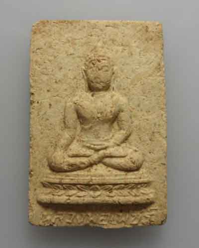 *** จ.อุตรดิตถ์ *** พระผงหลวงพ่อเพ็ชร์ วัดท่าถนน