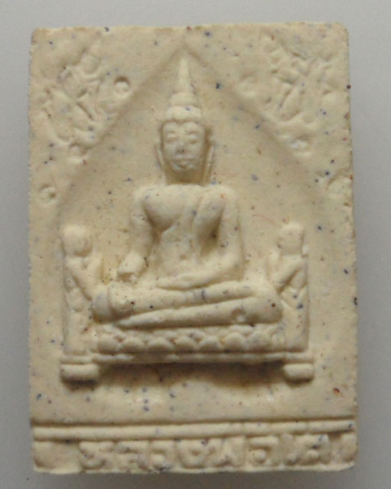 *** จ.อยุธยา *** พระผงของขวัญ พระพุทธไตรยรัตนนายก วัดพนัญเชิงวรวิหาร ปี๒๕๓๙