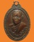 *** จ.สมุทรสาคร *** เหรียญพิทักษ์ไทย พระอาจารย์ปญฺญา พโลภิกฺขุ รุ่นพล ๑ ร.อ. วัดหนองนกไข่ ปี๒๕๒๑