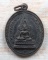 เหรียญรุ่น ๑ พระพุทธชัยมงคล วัดชัยฉิมพลี  กรุงเทพฯ ปี๒๕๓๗