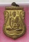 เหรียญเสมาหลังยันต์ห้าหลวงพ่อทบธัมมปํญโญ เนื้อทองแดงกะไหล่ทอง ออกวัดชนแดน ปี2500