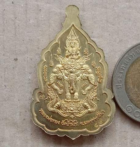 เหรียญท้าวเวสสุวรรณ จ้าวทรัพย์ หลวงพ่อทอง วัดบ้านไร่ จ นครราชสีมา เนื้อทองทิพย์ลงยาม่วง เลข89+กล่อง