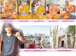 ตะกรุดโทน(พระเจ้าตากสินมหาราช)ไพรีพินาศ วัดโพธิ์บางคล้า ฉะเชิงเทรา ปี2559 เนื้อทองแดง เลข1294+กล่อง