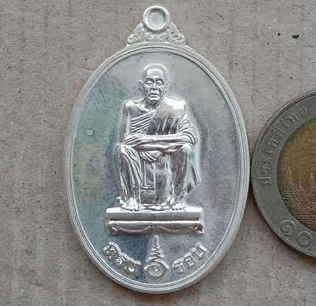 เหรียญหลวงพ่อคูณ ปี2537 รุ่นที่ระลึก 6รอบ เนื้อเงิน กำนันน้องสร้าง หมายเลข3533 พร้อมกล่องเดิม