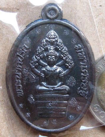 เหรียญพระนาคปรกมหาเศรษฐี รวยตลอดชาติ”เหล็กน้ำพี้ไม่ตัดปีก๙รอบ ปี57เลข73(กรรมการ)สร้าง126องค์+กล่อง