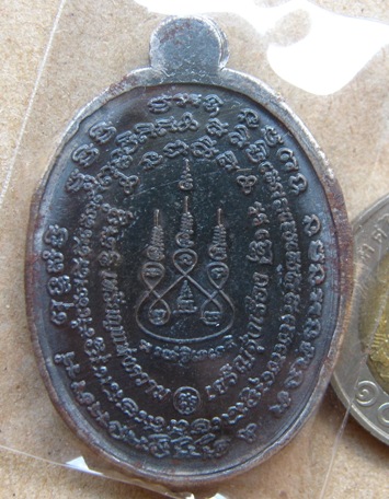 เหรียญพระนาคปรกมหาเศรษฐี รวยตลอดชาติ”เหล็กน้ำพี้ไม่ตัดปีก๙รอบ ปี57เลข73(กรรมการ)สร้าง126องค์+กล่อง