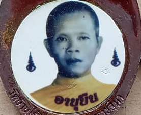 เหรียญ เจริญพรบน เมตตามหานิยม หลังรูปถ่ายหลวงพ่อคูณ ปี2557 เนื้อทองแดง พร้อมกล่องเดิม