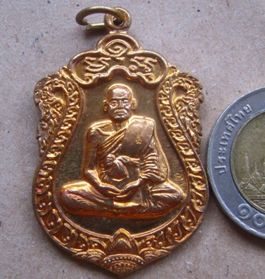 เหรียญหลวงปู่พา วัดบัวระรมย์ ศรีสะเกษ ปี2558 เจริญพร88 เนื้อทองแดง เลข354 กรรมการหลังเรียบ มีรอยจาร