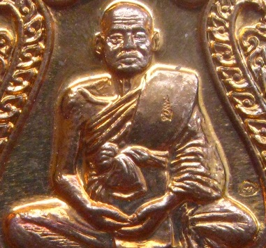 เหรียญหลวงปู่พา วัดบัวระรมย์ ศรีสะเกษ ปี2558 เจริญพร88 เนื้อทองแดง เลข354 กรรมการหลังเรียบ มีรอยจาร